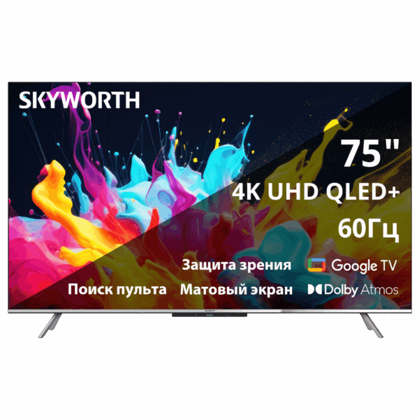 Телевизор ЖК 75`` Skyworth / Skyworth 75Q66G / 75", Ultra HD, QLED, Matte Screen, 350Nit, Google TV, DVB-T2/C/S2, 2.0 ch Sound 12W2 Dolby Atmos, 60Hz, 3 HDMI, 2 USB, Digital Audio Output, LAN, Composite output, CI, Выход для наушников, 2 Pole, безрамочный дизайн, 2025