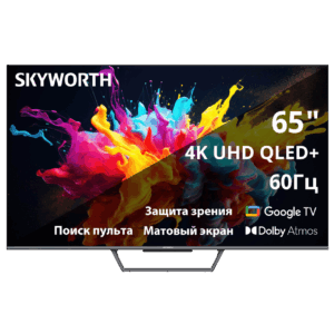 Телевизор ЖК 65`` Skyworth / Skyworth 65Q67G / 65", Ultra HD, QLED, Matte Screen, 350Nit, Google TV, DVB-T2/C/S2, 2.0 ch Sound 12W2 Dolby Atmos, 60Hz, 3 HDMI, 2 USB, Digital Audio Output, LAN, Composite output, CI, Выход для наушников, Center Pole, безрамочный дизайн, 2025