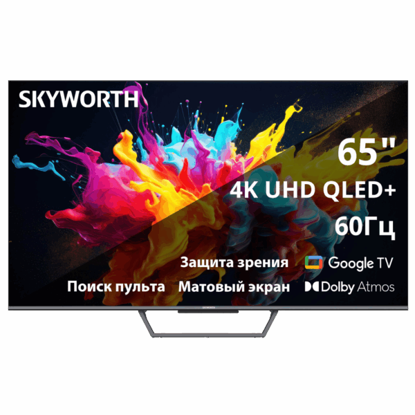 Телевизор ЖК 65`` Skyworth / Skyworth 65Q67G / 65", Ultra HD, QLED, Matte Screen, 350Nit, Google TV, DVB-T2/C/S2, 2.0 ch Sound 12W2 Dolby Atmos, 60Hz, 3 HDMI, 2 USB, Digital Audio Output, LAN, Composite output, CI, Выход для наушников, Center Pole, безрамочный дизайн, 2025