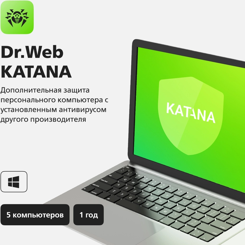 Ключ активации DR.Web Ключ активации KATANA 5 ПК на 1 год (LHW-KK-12M-5-A3)