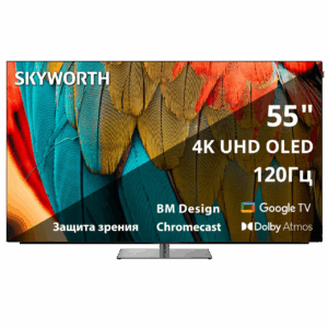 Телевизор 55`` Skyworth / Skyworth 55SXF9850 / 55`` OLED, Ultra HD, Google TV, 900Nit, Bluetooth, 120Hz, Freesync Premium (AMD), 2.1.2 ch (212W+20W SUB+5W2) Dolby Atmos, 4хHDMI, 2хUSB, Digital Audio Output, Composite output, LAN,CI, динамическая подсветка при включении, подставка с функцией поворота 10°, ультра-тонкий корпус 3,9мм, кожаные шильдики, 2025