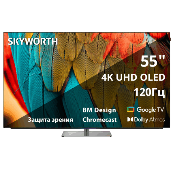 Телевизор 55`` Skyworth / Skyworth 55SXF9850 / 55`` OLED, Ultra HD, Google TV, 900Nit, Bluetooth, 120Hz, Freesync Premium (AMD), 2.1.2 ch (212W+20W SUB+5W2) Dolby Atmos, 4хHDMI, 2хUSB, Digital Audio Output, Composite output, LAN,CI, динамическая подсветка при включении, подставка с функцией поворота 10°, ультра-тонкий корпус 3,9мм, кожаные шильдики, 2025