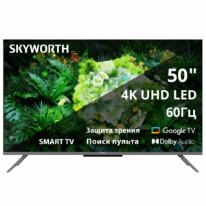 Телевизор ЖК 50`` Skyworth / Skyworth 50G66G / 50", Ultra HD, 250Nit, Google TV, DVB-T2/C/S2, 2.0 ch Sound 12W2, 60Hz, 3 HDMI, 2 USB, Digital Audio Output, LAN, Composite output, CI, Выход для наушников, 2 Pole, безрамочный дизайн, 2025