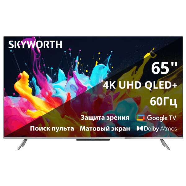 Телевизор ЖК 65`` Skyworth / Skyworth 65Q66G / 65", Ultra HD, QLED, Matte Screen, 350Nit, Google TV, DVB-T2/C/S2, 2.0 ch Sound 12W2 Dolby Atmos, 60Hz, 3 HDMI, 2 USB, Digital Audio Output, LAN, Composite output, CI, Выход для наушников, 2 Pole, безрамочный дизайн, 2025