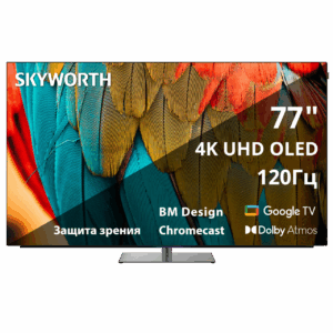 Телевизор 77`` Skyworth / Skyworth 77SXF9850 / 75`` OLED, Ultra HD, Google TV, 900Nit, Bluetooth, 120Hz, Freesync Premium (AMD), 2.1.2 ch (215W+25W SUB+5W2) Dolby Atmos, 4хHDMI, 2хUSB, Digital Audio Output, Composite output, LAN,CI, динамическая подсветка при включении, подставка с функцией поворота 10°, ультра-тонкий корпус 3,9мм, кожаные шильдики, 2025