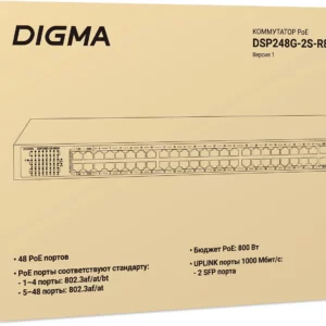 Коммутатор Digma DSP248G-2S-R800 DSP248G-2S-R800 V1 (L2) 48x1Гбит/с 2SFP 48PoE 48PoE+ 4PoE++ 800W неуправляемый