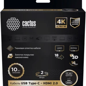 Кабель аудио-видео Cactus CS-USBC-HDMI-2-2 USB Type-C (m)/HDMI (m) 2м. позолоч.конт. черный