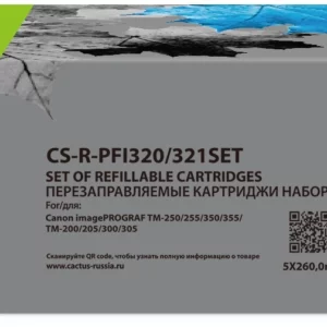 Картридж перезаправляемый струйный Cactus CS-R-PFI320/321SET набор 5шт.упак. для Canon imagePROGRAF TM-200/200MFP/205/300/300MFP/305/250/255/350/355 с чипом