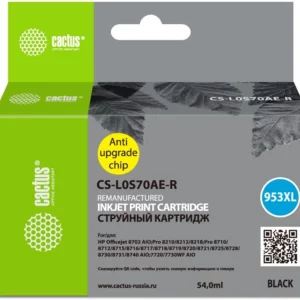 Картридж струйный Cactus CS-L0S70AE-R 953XL черный (54мл) для HP OJ Pro 7740/8210/8218/8710/8715