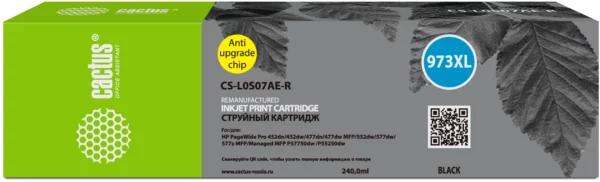 Картридж струйный Cactus CS-L0S07AE-R 973XL черный (240мл) для HP PageWide Pro 452dw/477dw