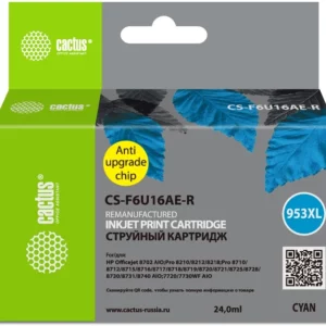 Картридж струйный Cactus CS-F6U16AE-R 953XL голубой (24мл) для HP OJ Pro 7740/8210/8218/8710/8715