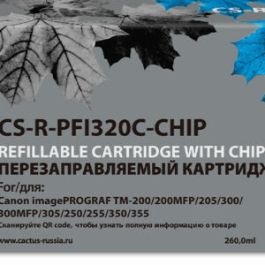 Картридж струйный Cactus CS-R-PFI320C-CHIP PFI-320C голубой (260мл) для Canon imagePrograff TM-200/200MFP/205/300/300MFP/305/250/255/350/355 с чипом