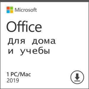 Офисное приложение Microsoft Office Home and Student 2019 (NTO-HS19)