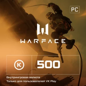 Код активации пополнение игровой валюты Astrum 500руб Игровая валюта Warface Кредиты 500 ПК
