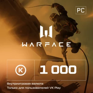 Код активации пополнение игровой валюты Astrum 1000руб Игровая валюта Warface Кредиты 1000 ПК