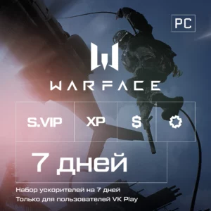 Код активации пополнение игровой валюты Astrum 7 дней Подписка Warface Набор ускорителей (премиум) 7дней ПК