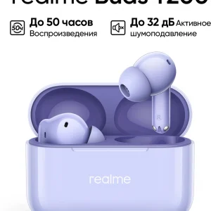 Гарнитура внутриканальные Realme Buds T200 фиолетовый беспроводные bluetooth в ушной раковине (6941764462083)