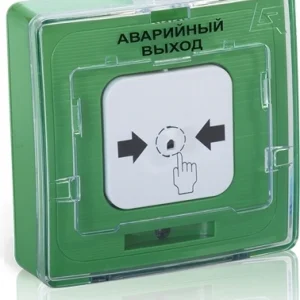 Устройство дистанционного пуска Rubezh УДП 513-10 Аварийный Выход (RBZ-122358)