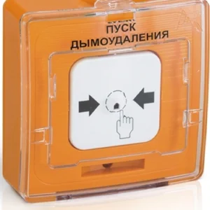 Устройство дистанционного пуска Rubezh УДП 513-11ИКЗ-R3 Пуск Дымоудаления (RBZ-330819)