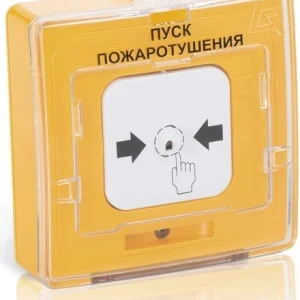 Устройство дистанционного пуска Rubezh УДП 513-11ИКЗ-R3 Пуск Пожаротушения (RBZ-330828)