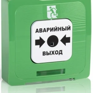 Устройство дистанционного пуска Rubezh ИР 513-10 исп.1 Аварийный Выход (RBZ-123154)