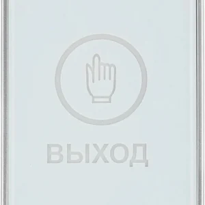 Кнопка выхода Falcon Eye FE-CHARM-W (00-00341166)