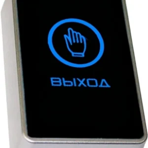 Кнопка выхода Falcon Eye FE-CHARM-B (00-00341167)