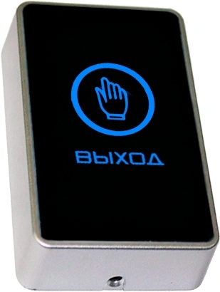 Кнопка выхода Falcon Eye FE-CHARM-B (00-00341167)