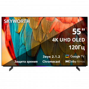 Телевизор 55`` Skyworth / Skyworth 55SXF9800 / 55`` OLED, Ultra HD, Google TV, 900Nit, Bluetooth, 120Hz, Freesync Premium (AMD), 2.1.2 ch (212W+20W SUB+5W2) Dolby Atmos, 4хHDMI, 2хUSB, Digital Audio Output, Composite output, LAN,CI, динамическая подсветка при включении, 2 Pole, ультра-тонкий корпус 3,9мм, 2025