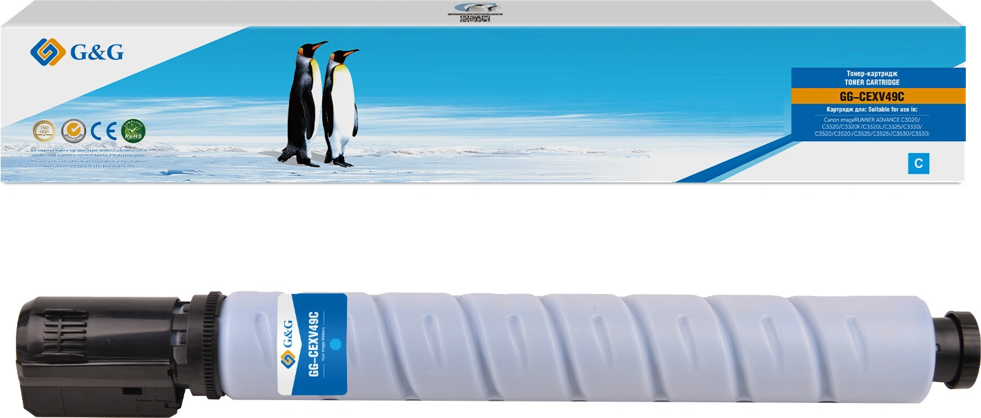 Картридж лазерный GG GG-CEXV49C C-EXV49 C голубой (19000стр.) для Canon imageRUNNER ADVANCE C3020/C3320/C3320F/C3320L/C3325