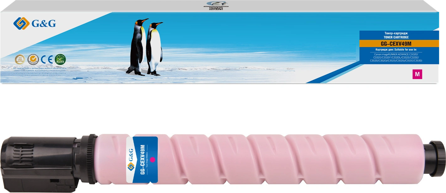 Картридж лазерный GG GG-CEXV49M C-EXV49 M пурпурный (19000стр.) для Canon imageRUNNER ADVANCE C3020/C3320/C3320F/C3320L/C3325