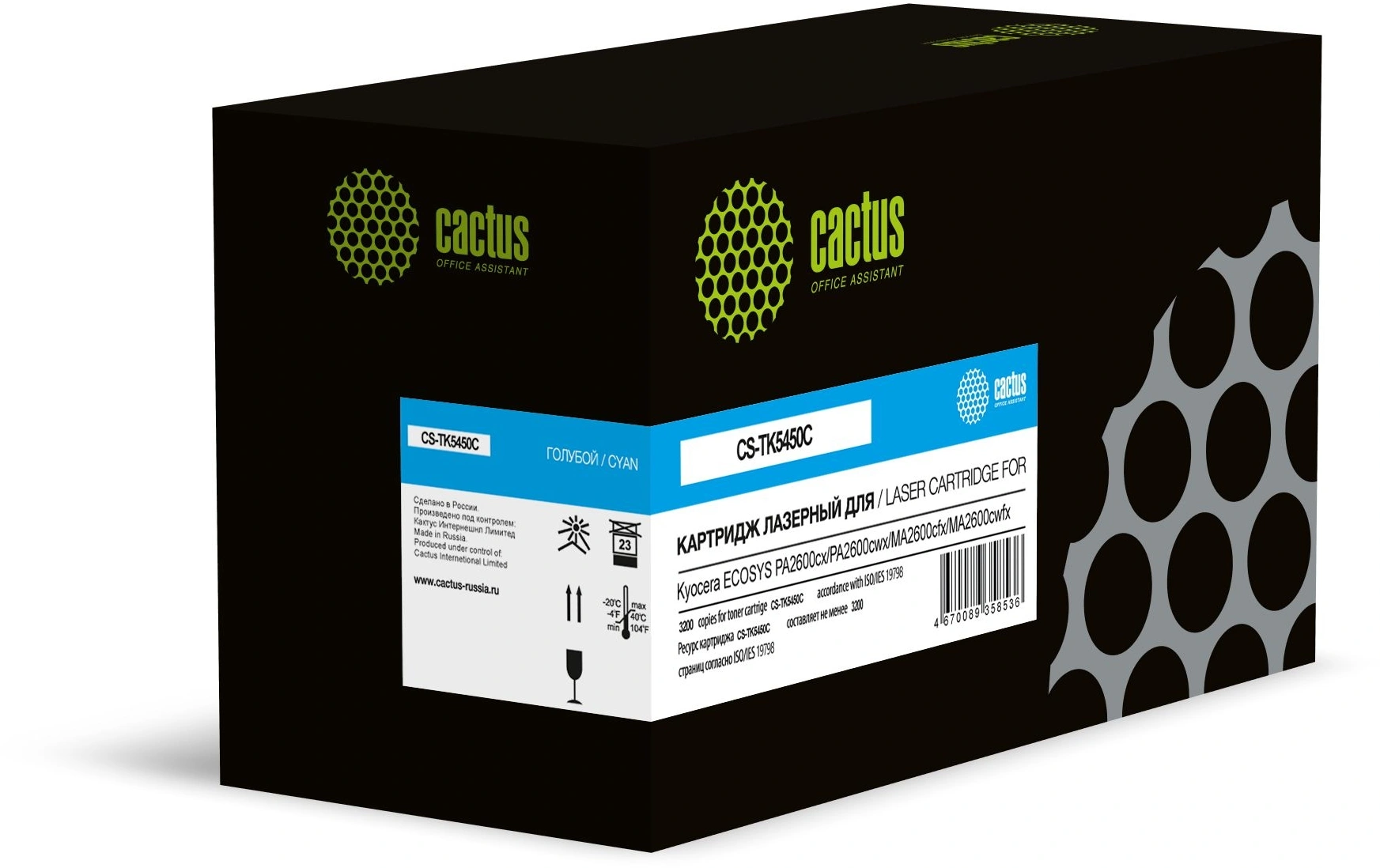 Картридж лазерный Cactus CS-TK5450C голубой (3200стр.) для Kyocera ECOSYS PA2600cx/ PA2600cwx/MA2600cfx/ MA2600cwfx с чипом