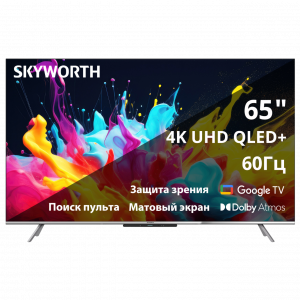 Телевизор ЖК 65`` Skyworth / Skyworth 65Q66H / 65", Ultra HD, QLED, 350Nit, Google TV, DVB-T2/C/S2, 2.0 ch Sound 15W2 Dolby Atmos, 120Hz, 3 HDMI, 2 USB, Digital Audio Output, LAN, Composite output, CI, Выход для наушников, 2 Pole, 2025