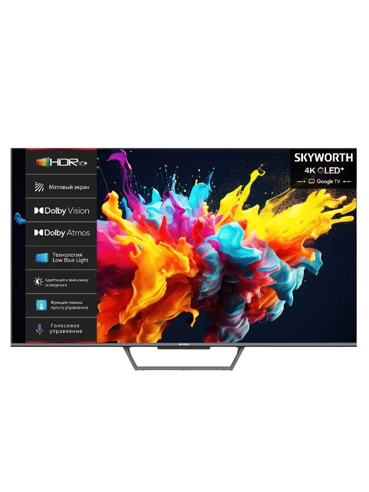 Телевизор ЖК 50`` Skyworth / Skyworth 50Q67H / 50", Ultra HD, QLED, 300Nit, Google TV, DVB-T2/C/S2, 2.0 ch Sound 10W2 Dolby Atmos, 120Hz, 3 HDMI, 2 USB, Digital Audio Output, LAN, Composite output, CI, Выход для наушников, Central stand, 2025