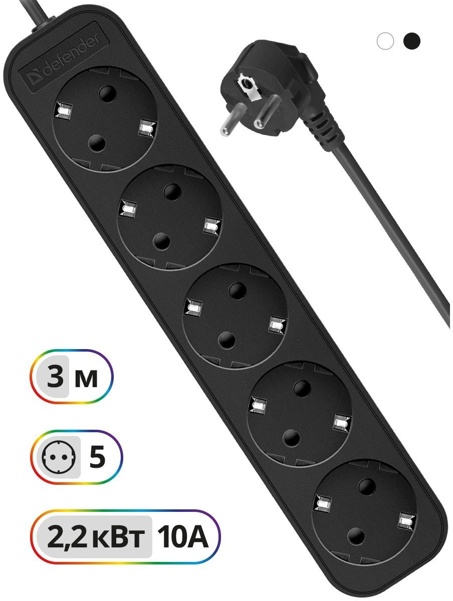 Удлинитель с заземлением Defender M530 3.0 м, 5 розеток, черный / Defender 99330 / Удлинитель с заземлением Defender M530 3.0 м, 5 розеток, черный/ Power supply grounded Defender M530 3.0 m, 5 outlets, black