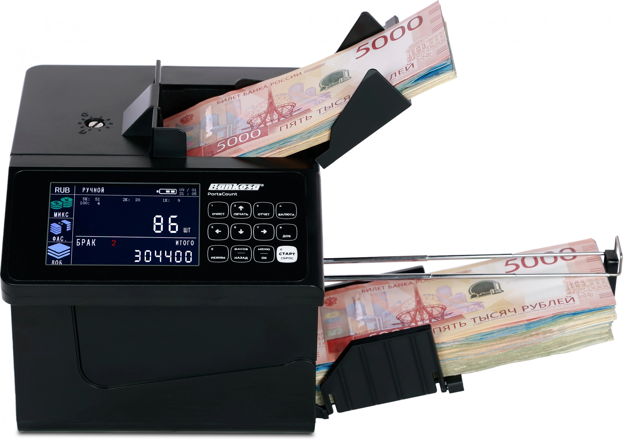 Счетчик банкнот Bankosa PortaCount