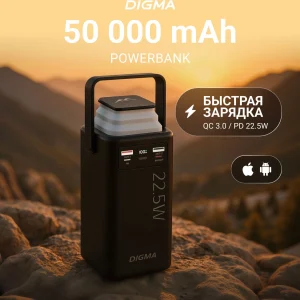 Мобильный аккумулятор Digma DGPF50B 50000mAh QC3.0/PD3.0 22.5W 2.25A 4xUSB-A/2xUSB-C черный (DGPF50B22PBK)