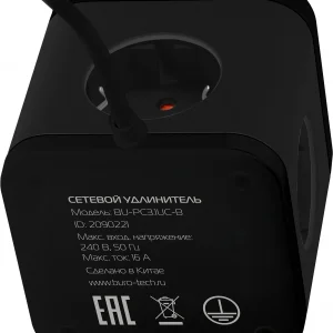 Сетевой удлинитель Buro BU-PC3.1UС-B 1.5м (3 розетки) черный (пакет ПЭ)