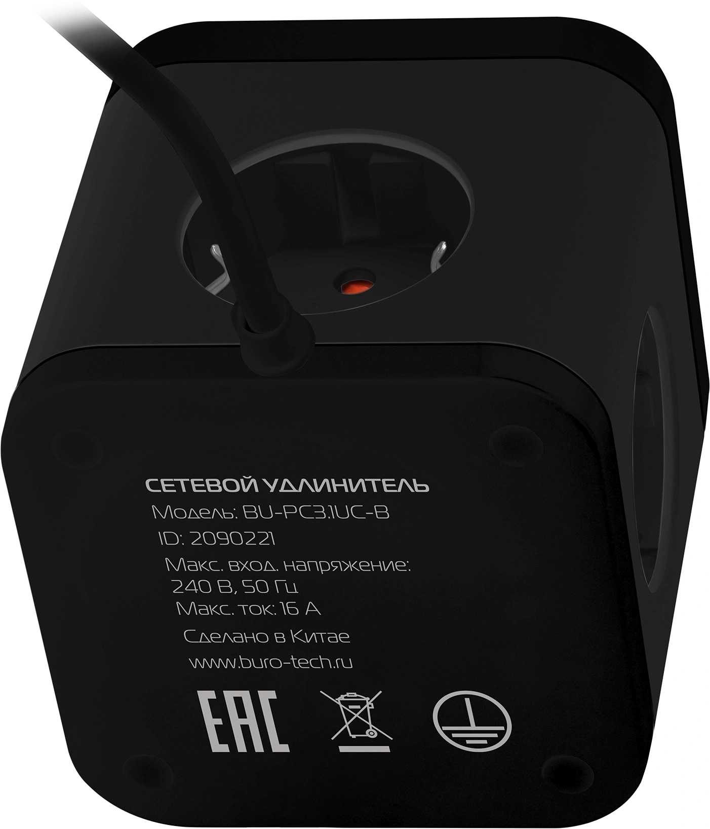 Сетевой удлинитель Buro BU-PC3.1UС-B 1.5м (3 розетки) черный (пакет ПЭ)