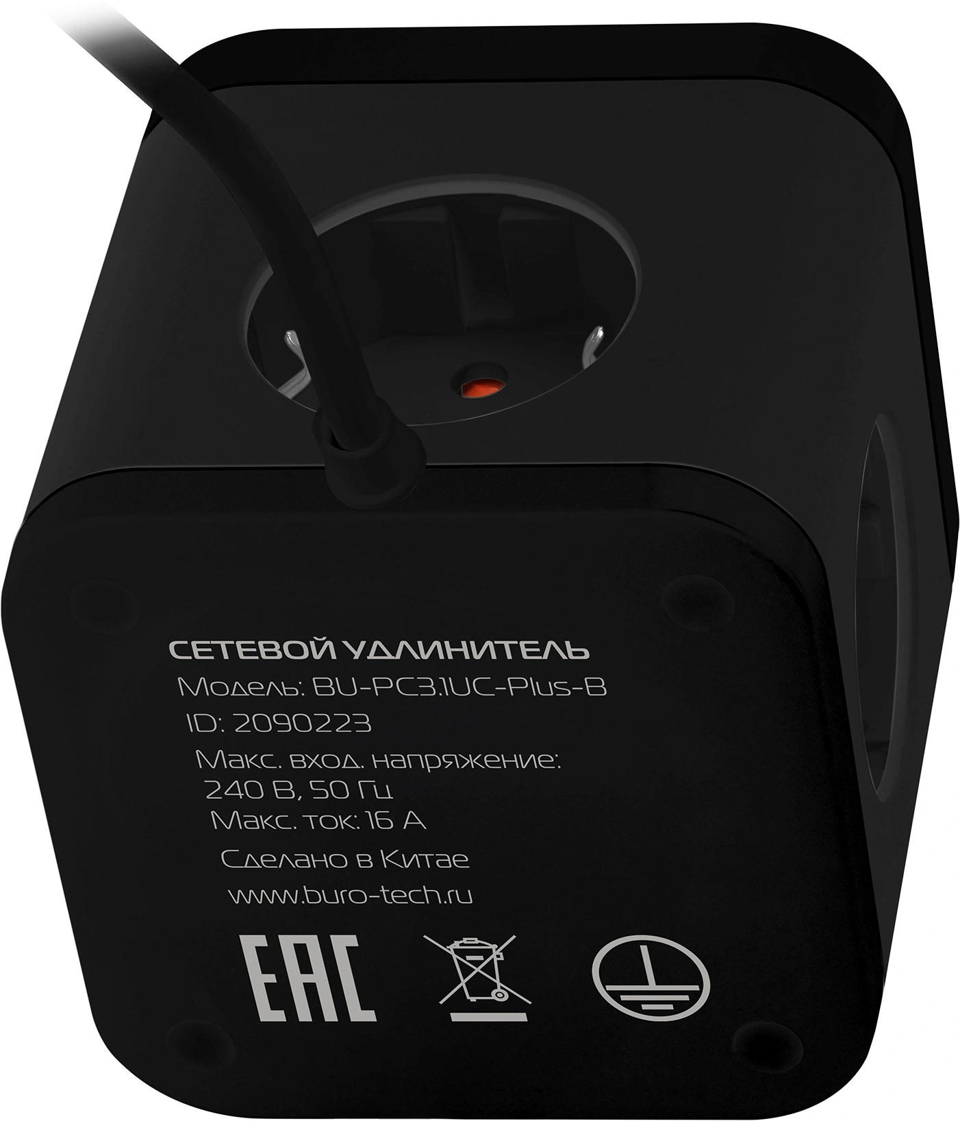 Сетевой удлинитель Buro BU-PC3.1UС-Plus-B 1.5м (3 розетки) черный (пакет ПЭ)