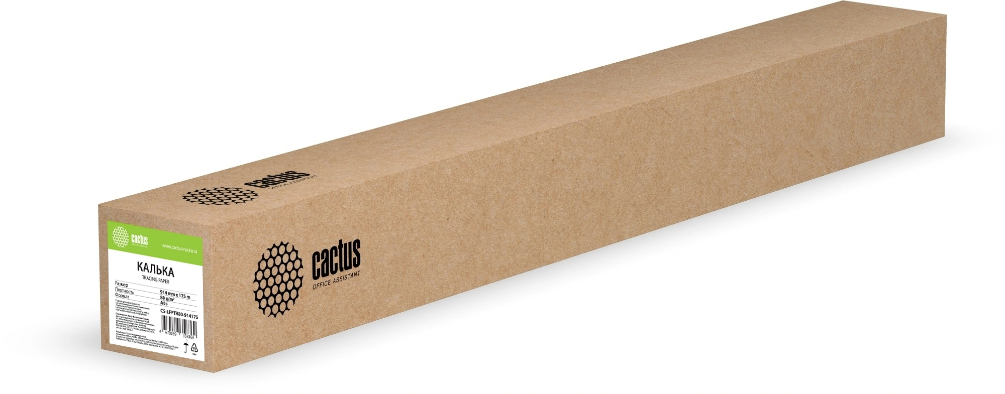 Калька Cactus CS-LFPTR80-914175 A0+ 914мм-175м/80г/м2 универсальная втулка:76.2мм (3")