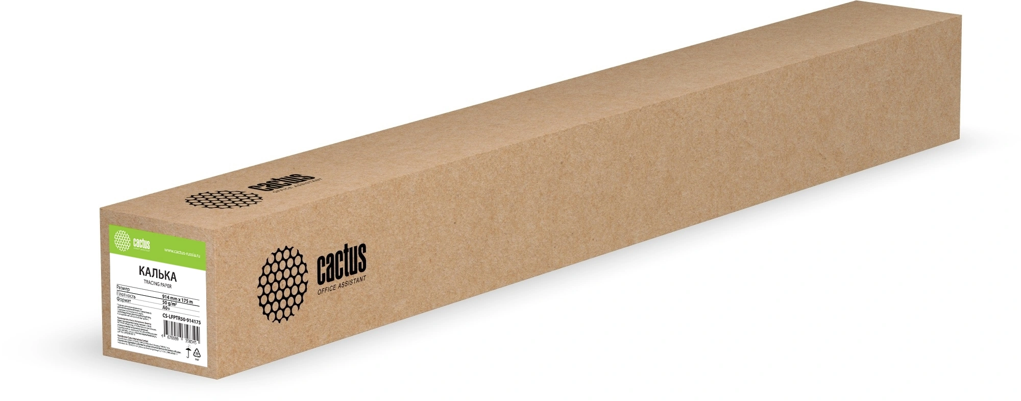Калька Cactus CS-LFPTR50-914175 A0+ 914мм-175м/50г/м2 универсальная втулка:76.2мм (3")