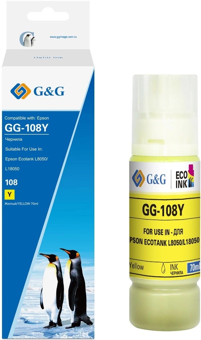 Чернила GG GG-108Y C13T09C44A желтый70мл для Epson Ecotank L8050/L18050