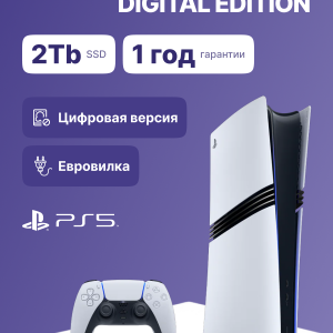 Игровая приставка / Sony CFI-7022 B01 / Игровая приставка/ Sony PlayStation 5 Pro Digital CFI-7022 B01 White