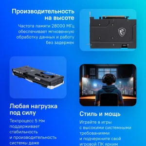 Видеокарта MSI PCI-E 5.0 RTX 5060 TI 16G VENTUS 3X OC NVIDIA GeForce RTX 5060TI 16Gb 128bit GDDR7 2602/28000 HDMIx1 DPx3 HDCP Ret