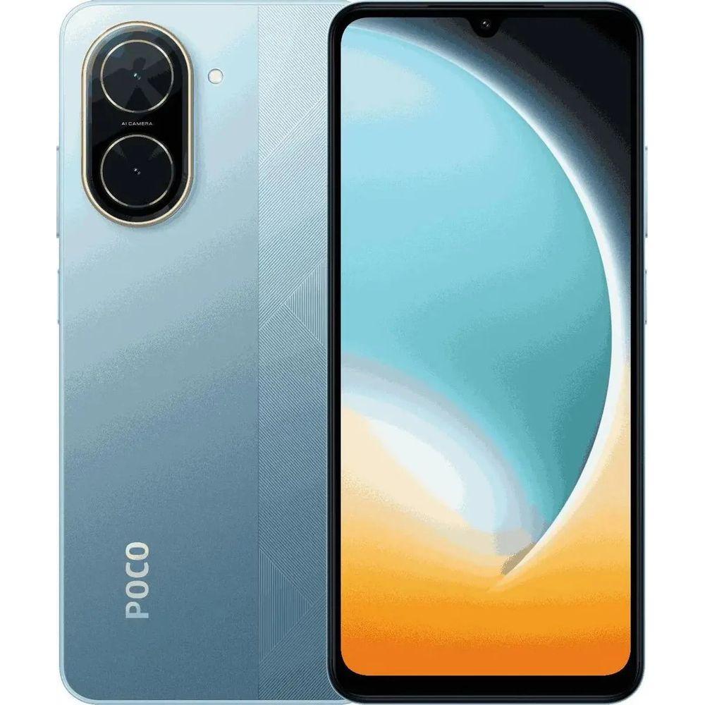 Смартфон / Xiaomi MZB0K2NRU / Смартфон POCO C71 4+128Gb голубой (MZB0K2NRU)
