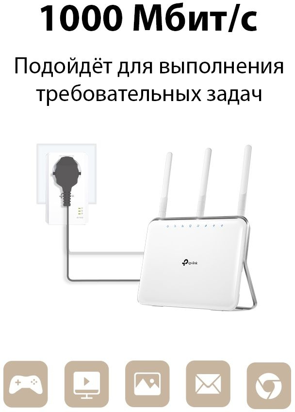 Сетевой адаптер HomePlug AV TP-Link TL-PA7017P KIT AV1000 Gigabit Ethernet (упак.:2шт)