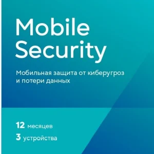 Ключ активации PRO32 Mobile Security на 1 год на 3 устройства (PRO32-MSA-NS(EKEY)-1-3)