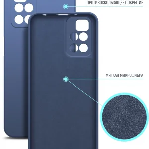 Чехол (клип-кейс) BoraSCO для Xiaomi Redmi 10 синий (40473)