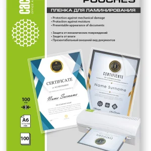 Пленка для ламинирования Cactus 100мкм A6 (100шт) глянцевая 111x154мм CS-LPGА6100100